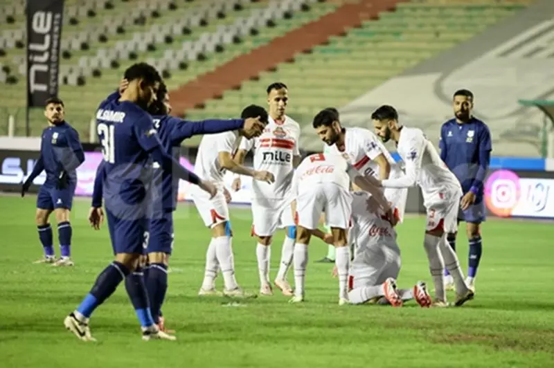 الزمالك